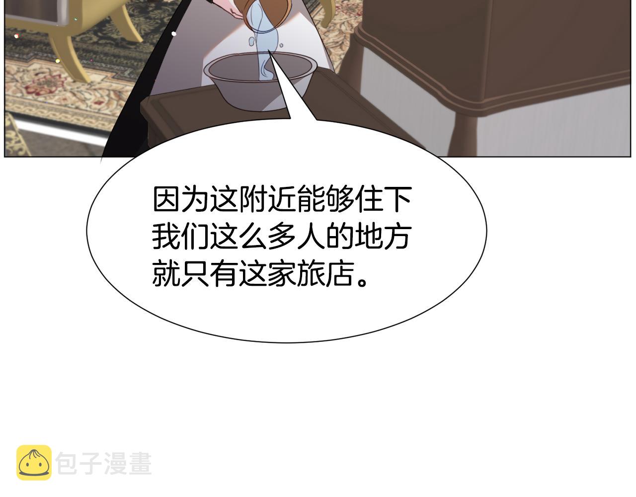 第68话 搞破坏的人95