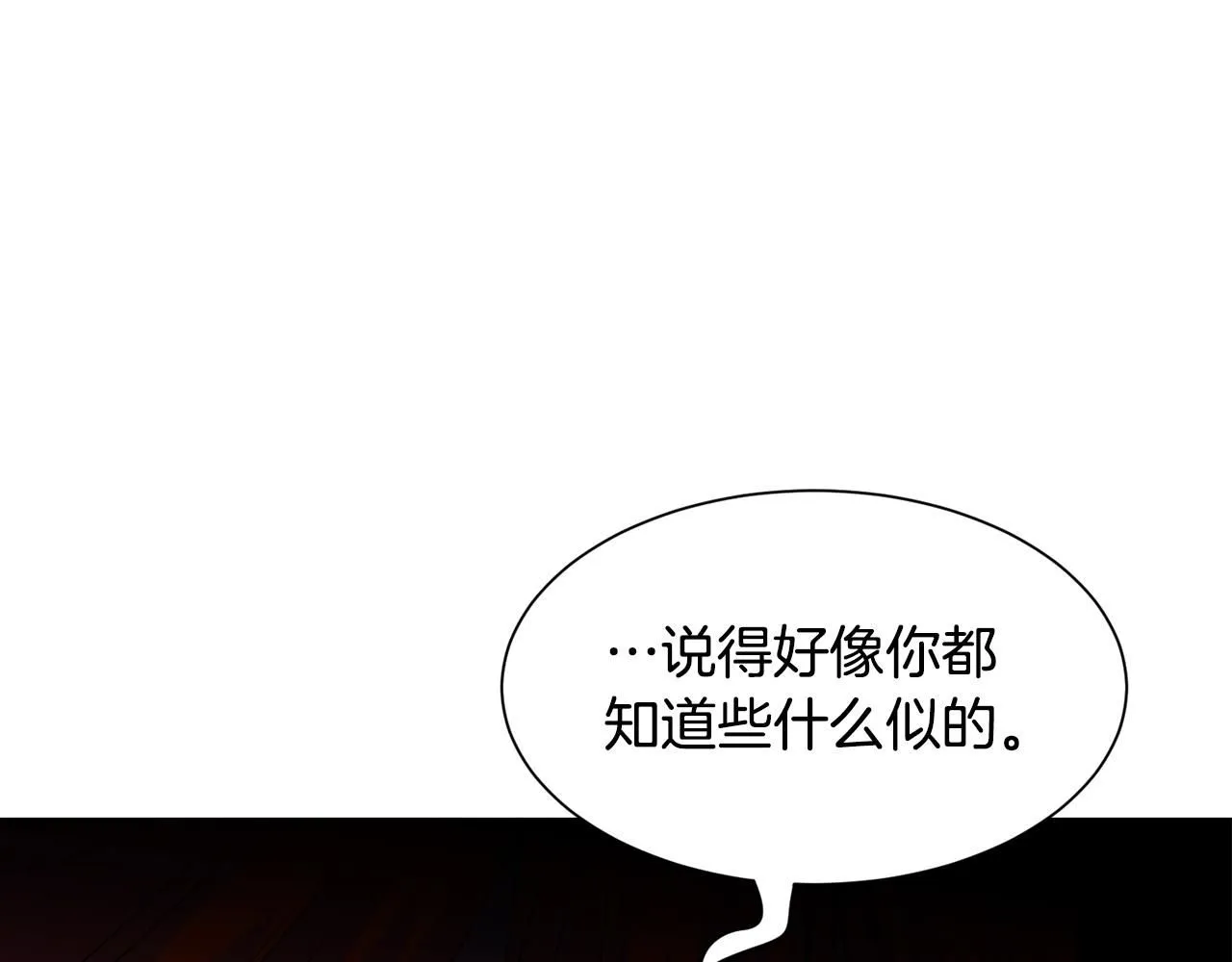 第97话 拖延时间118