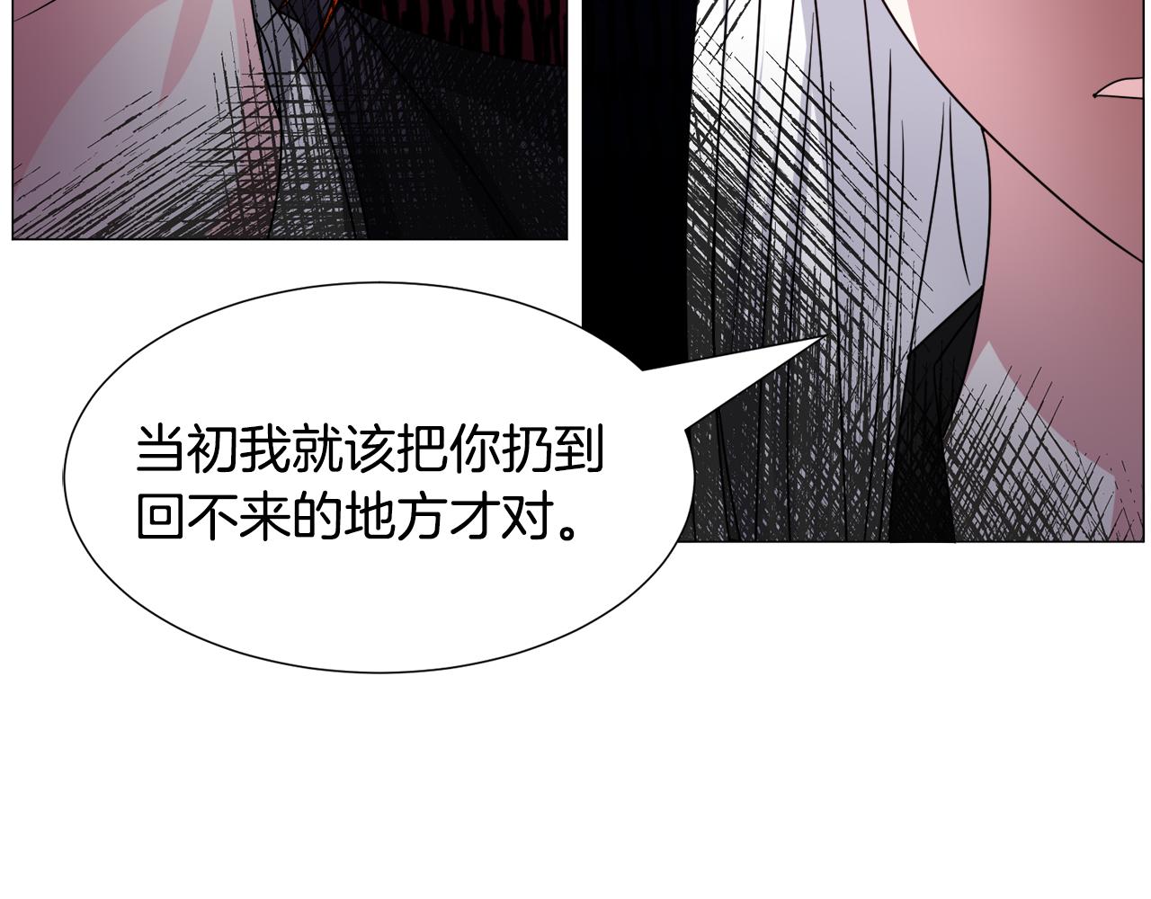 第70话 暴走130