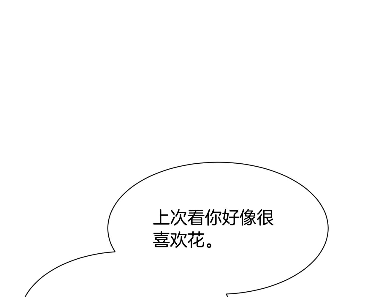 第43话 爱而不知44