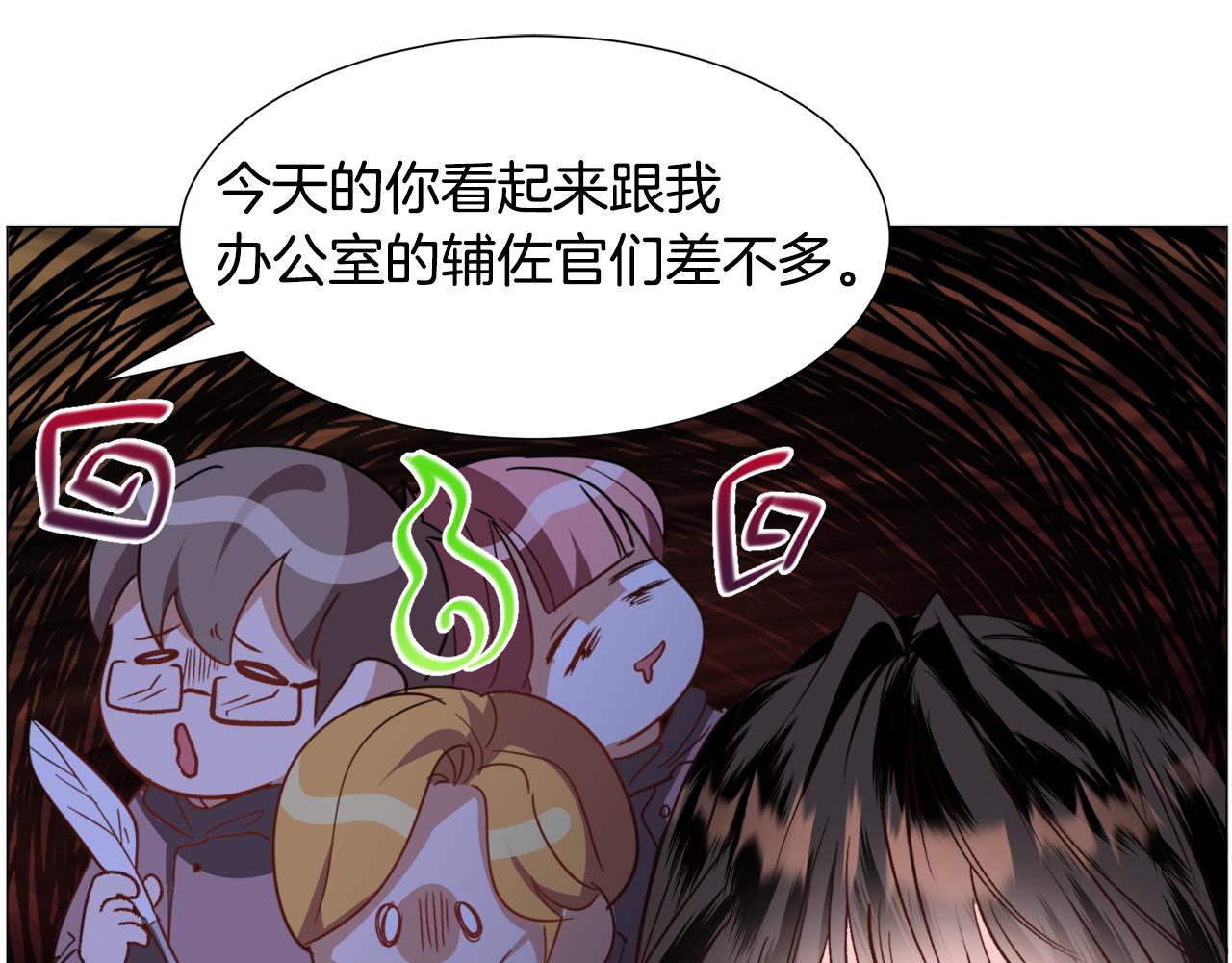 第56话 大公很不爽20