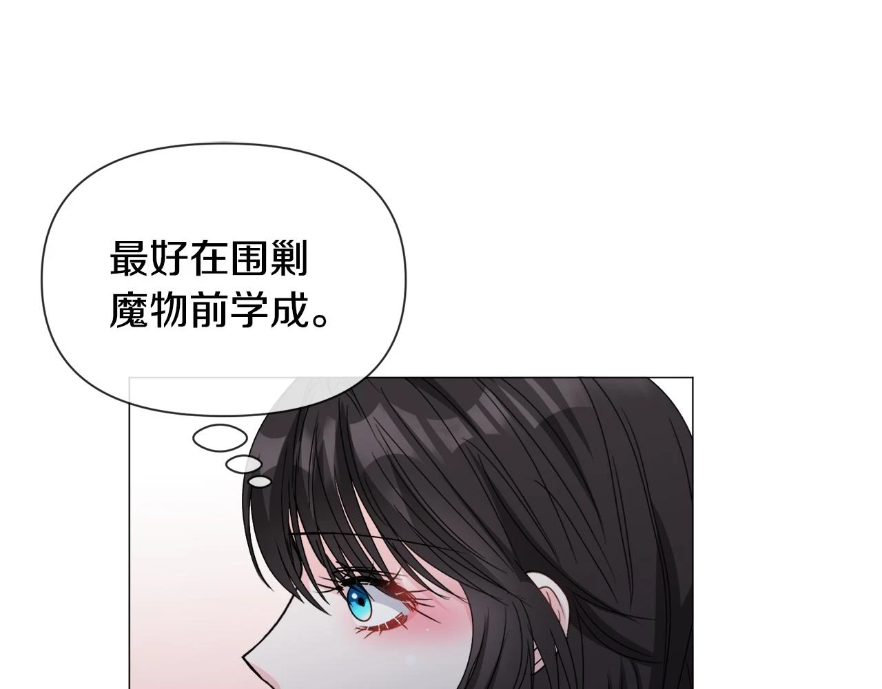 第78话 邀请95