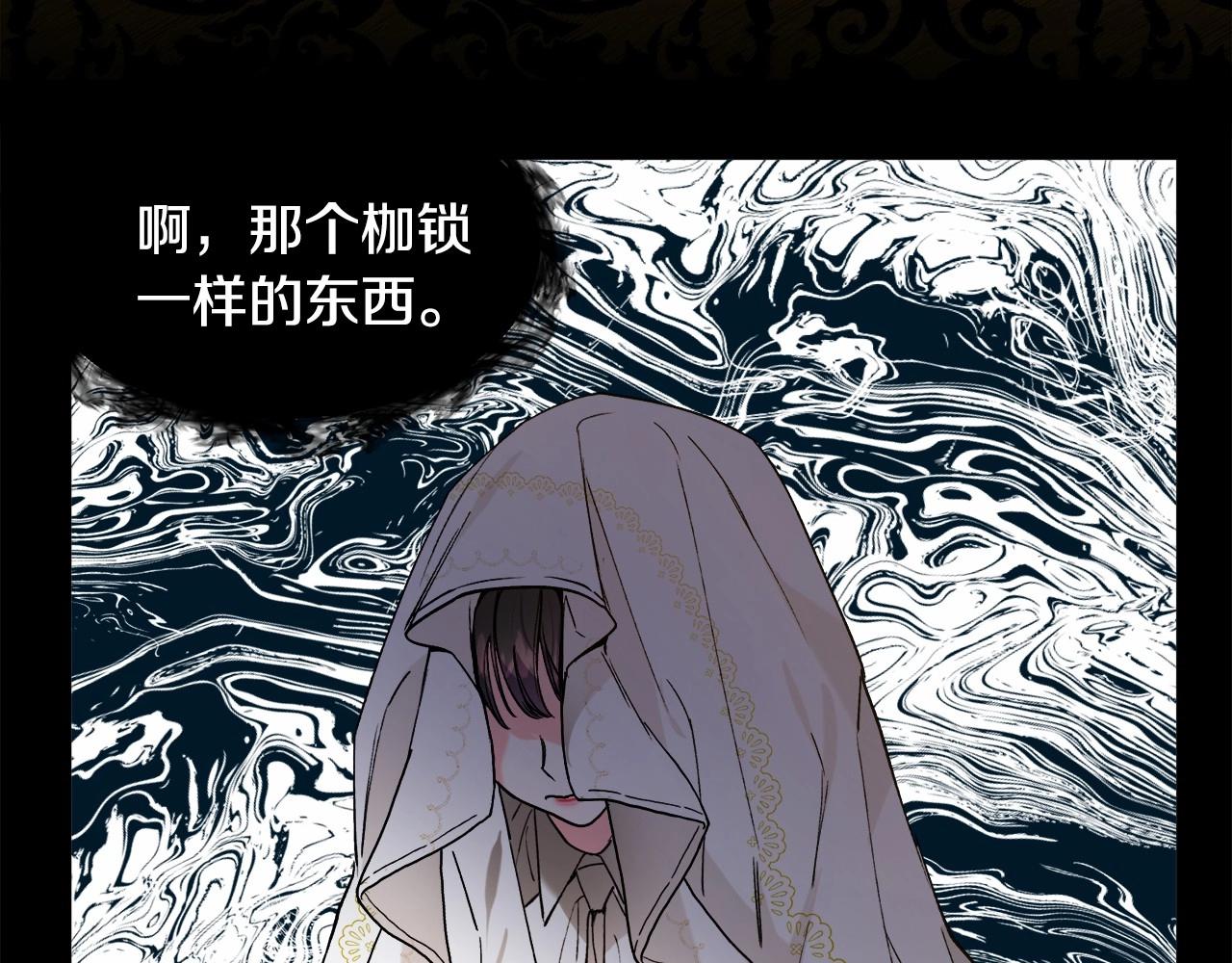 第4话 危险！危险！危险118