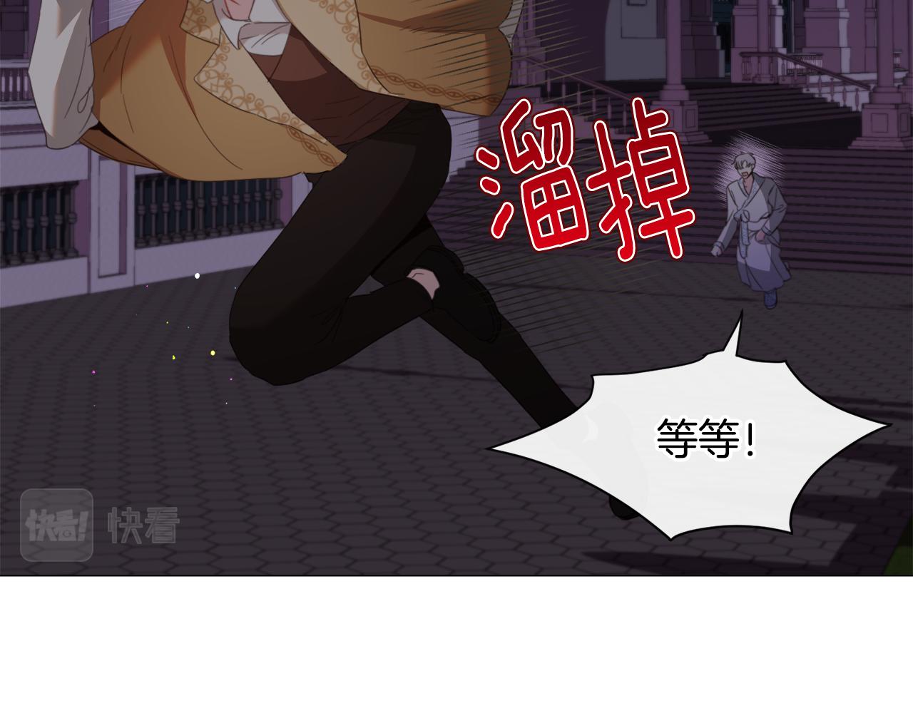 第48话再次救美25