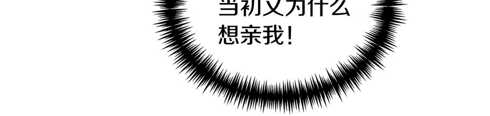 第82话 沙漠里的风暴73
