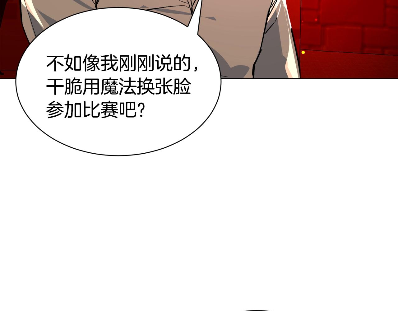 第22话 这是练习193