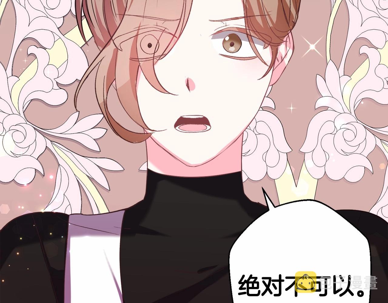 第10话 庆典开始84