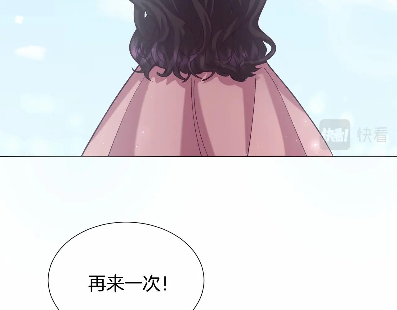 第20话 魔法盖被154