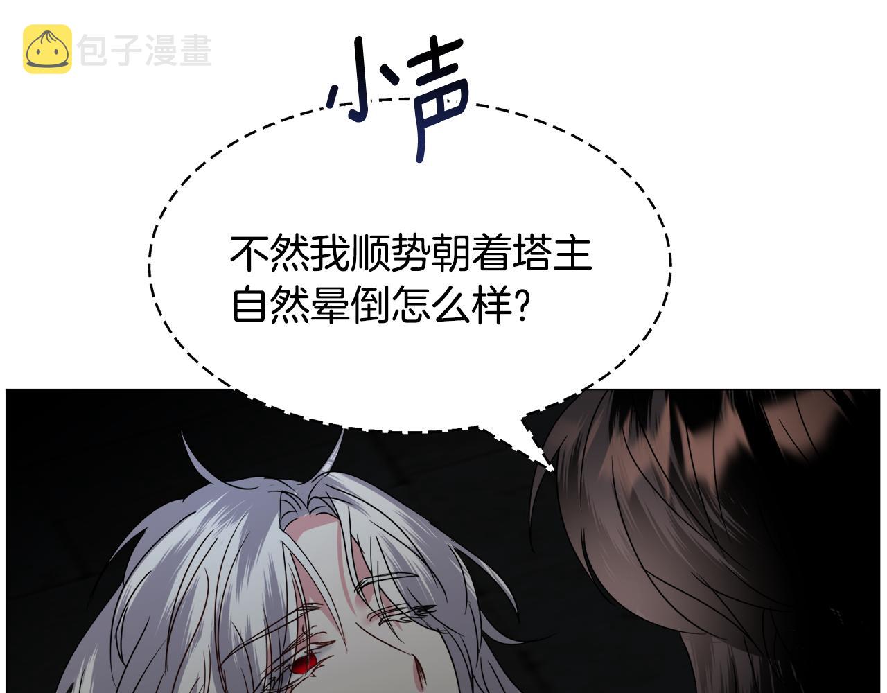 第65话 平息动乱133