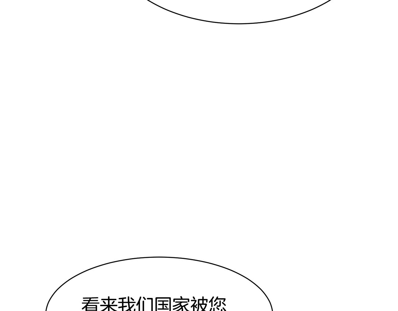 第45话桃花太旺8