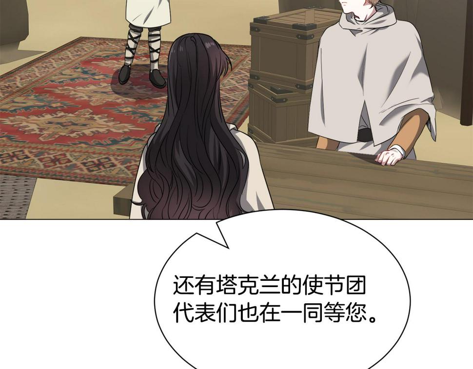 第81话 第三视角96