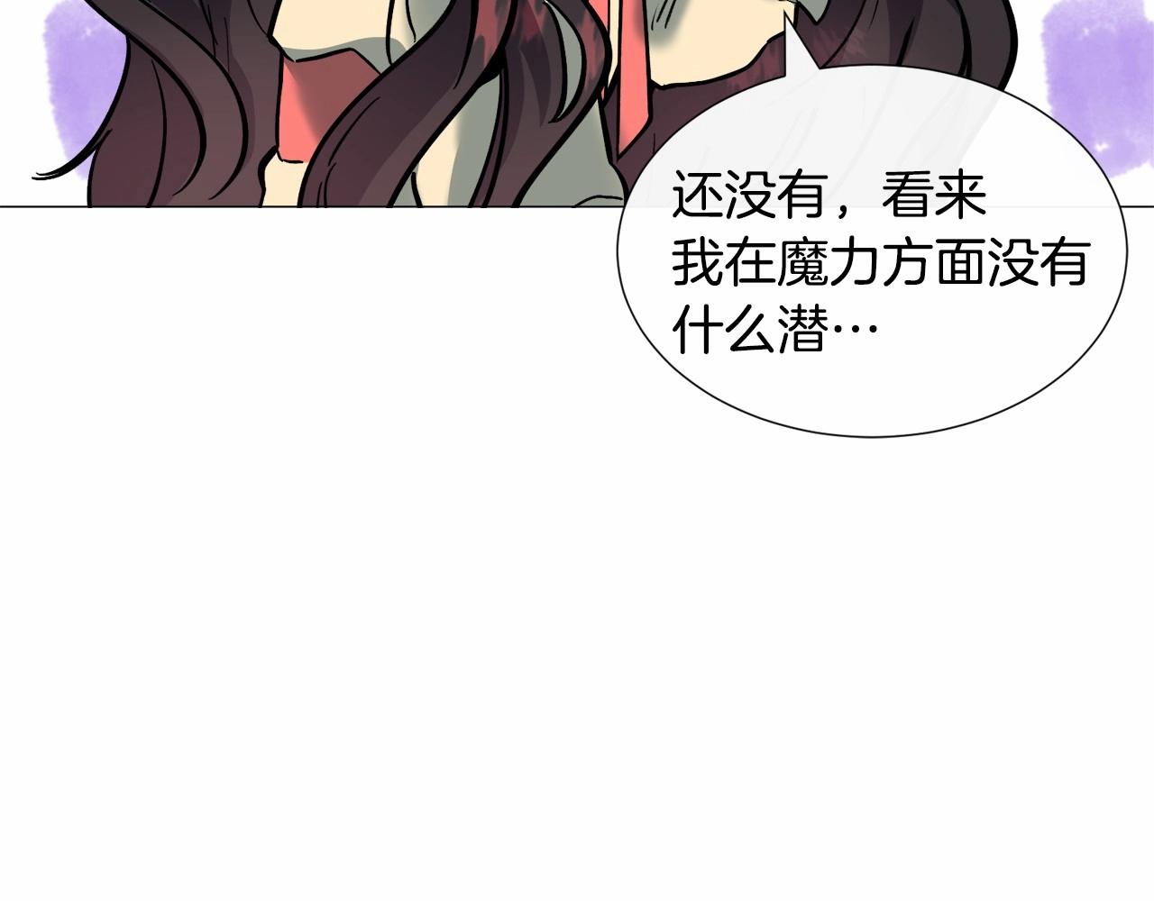 第19话 吸血鬼游戏38