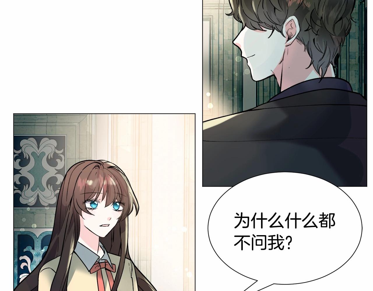 第19话 吸血鬼游戏50