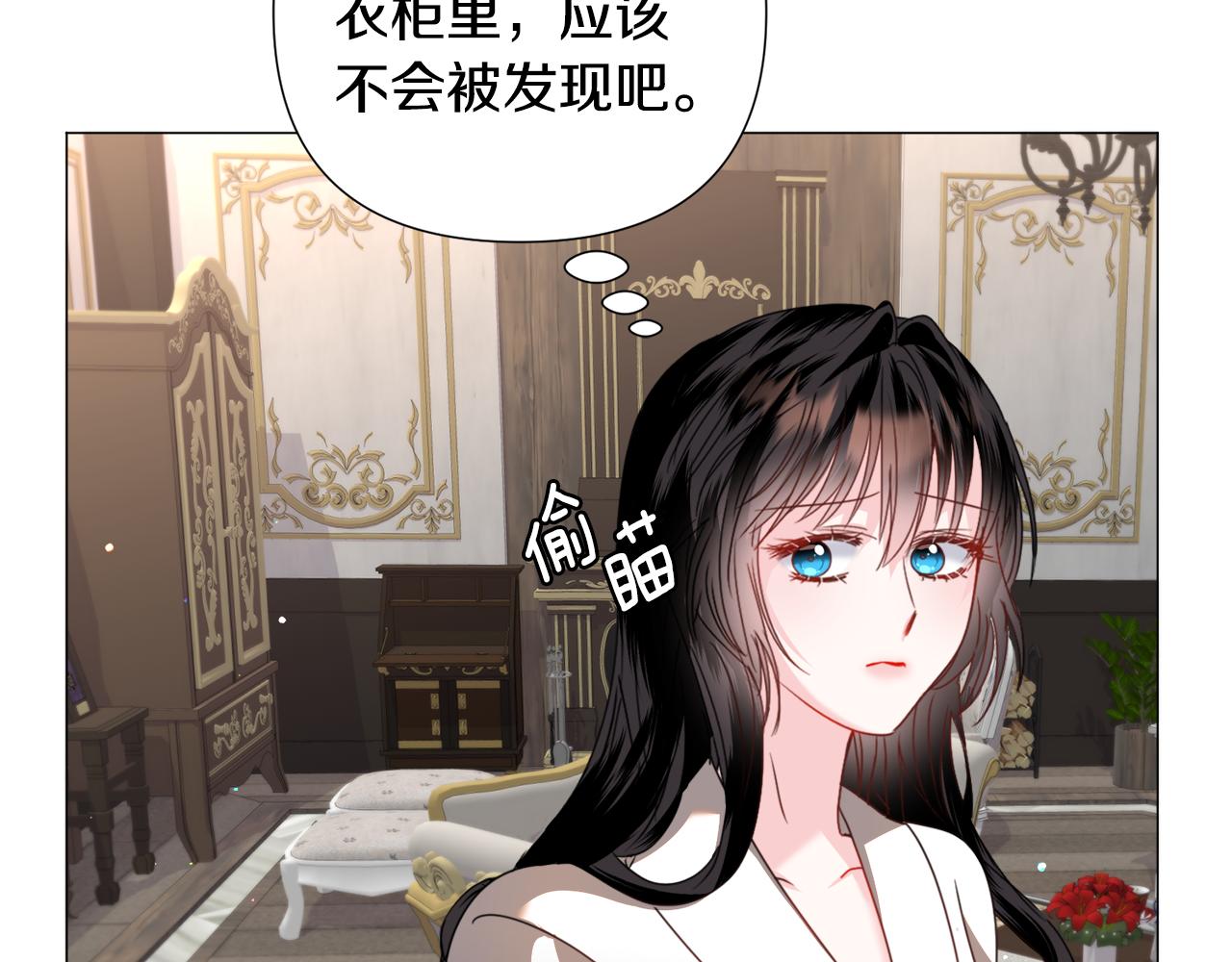 第69话 脸红心跳46