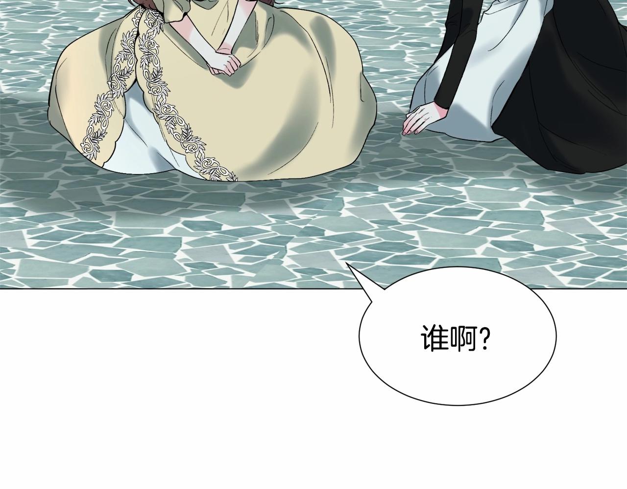 第19话 吸血鬼游戏169