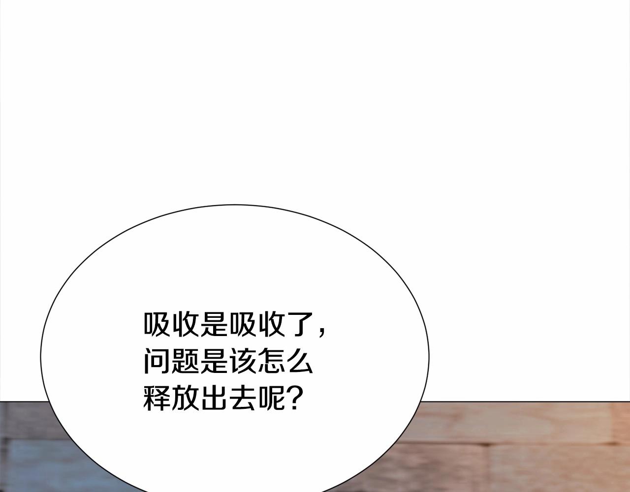 第7话 晕倒66