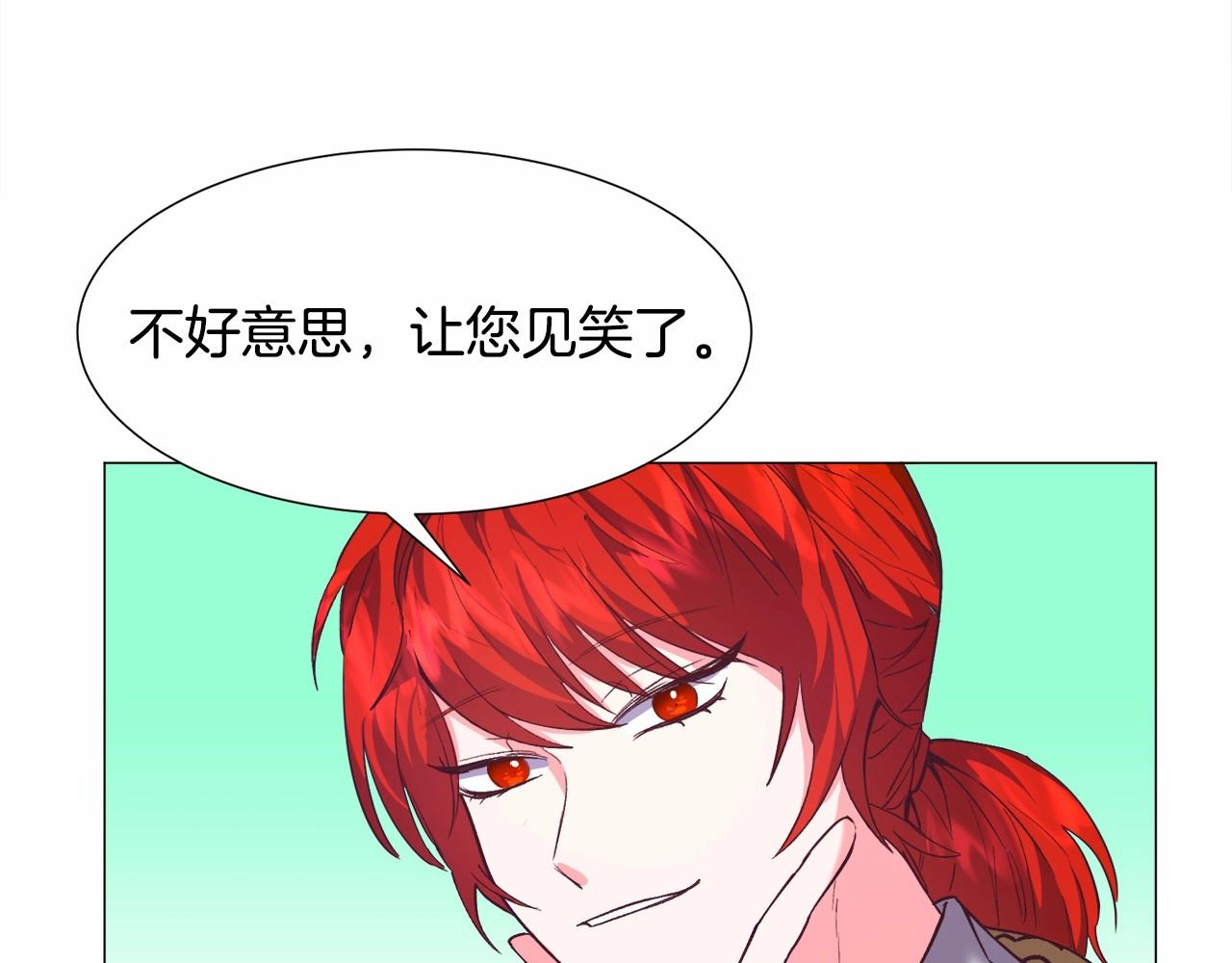 第9话 气死你略略略91