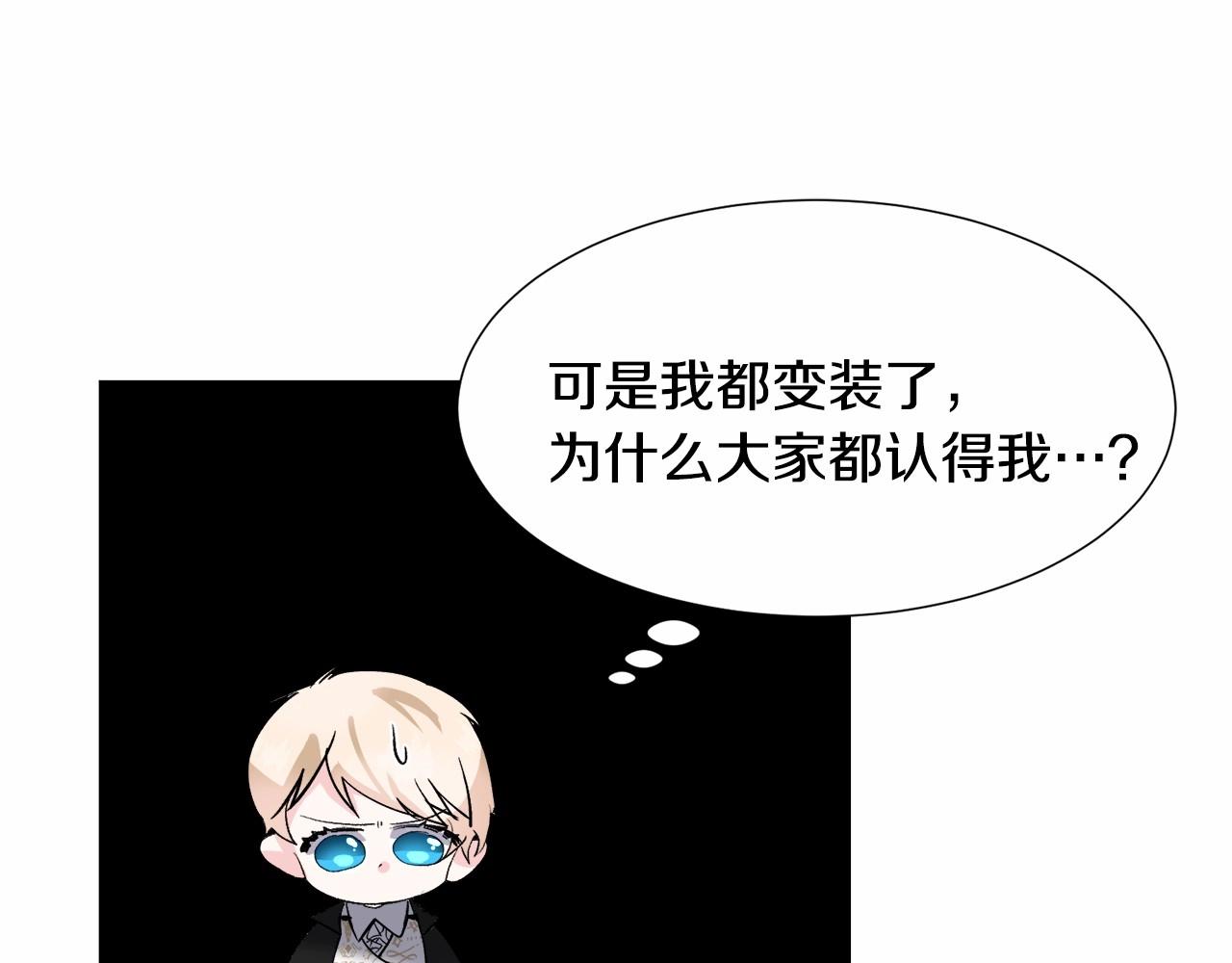 第18话 这种疯批...87