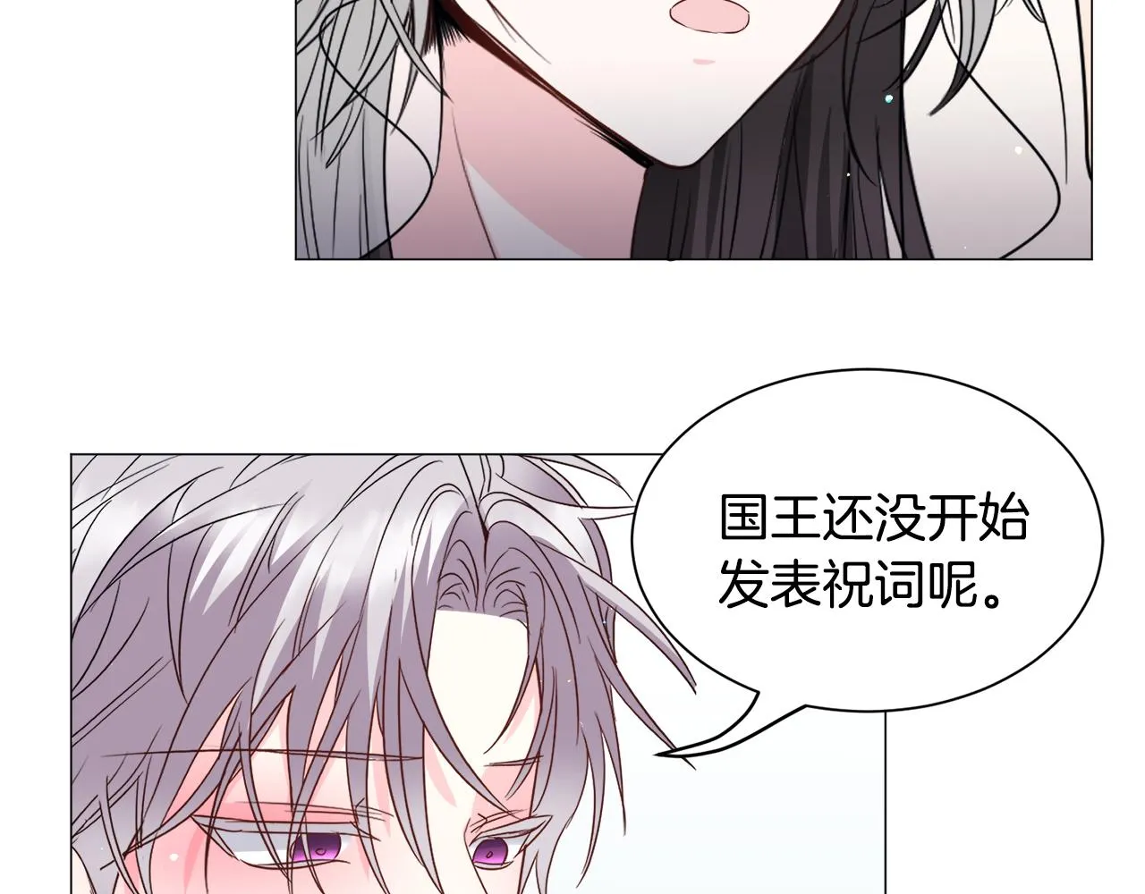 第90话 有惊无险69