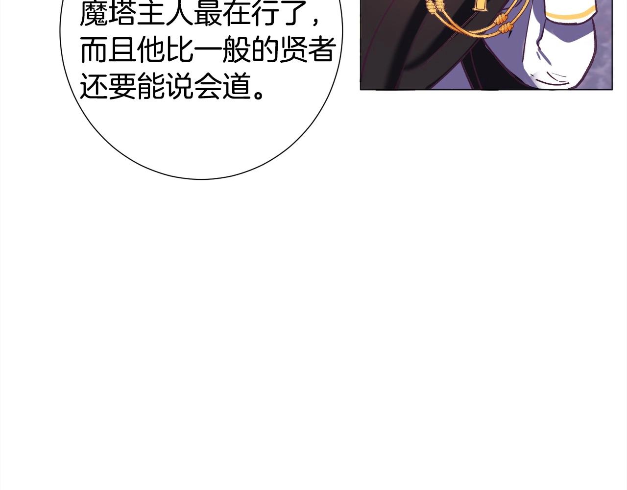 第15话 教学119