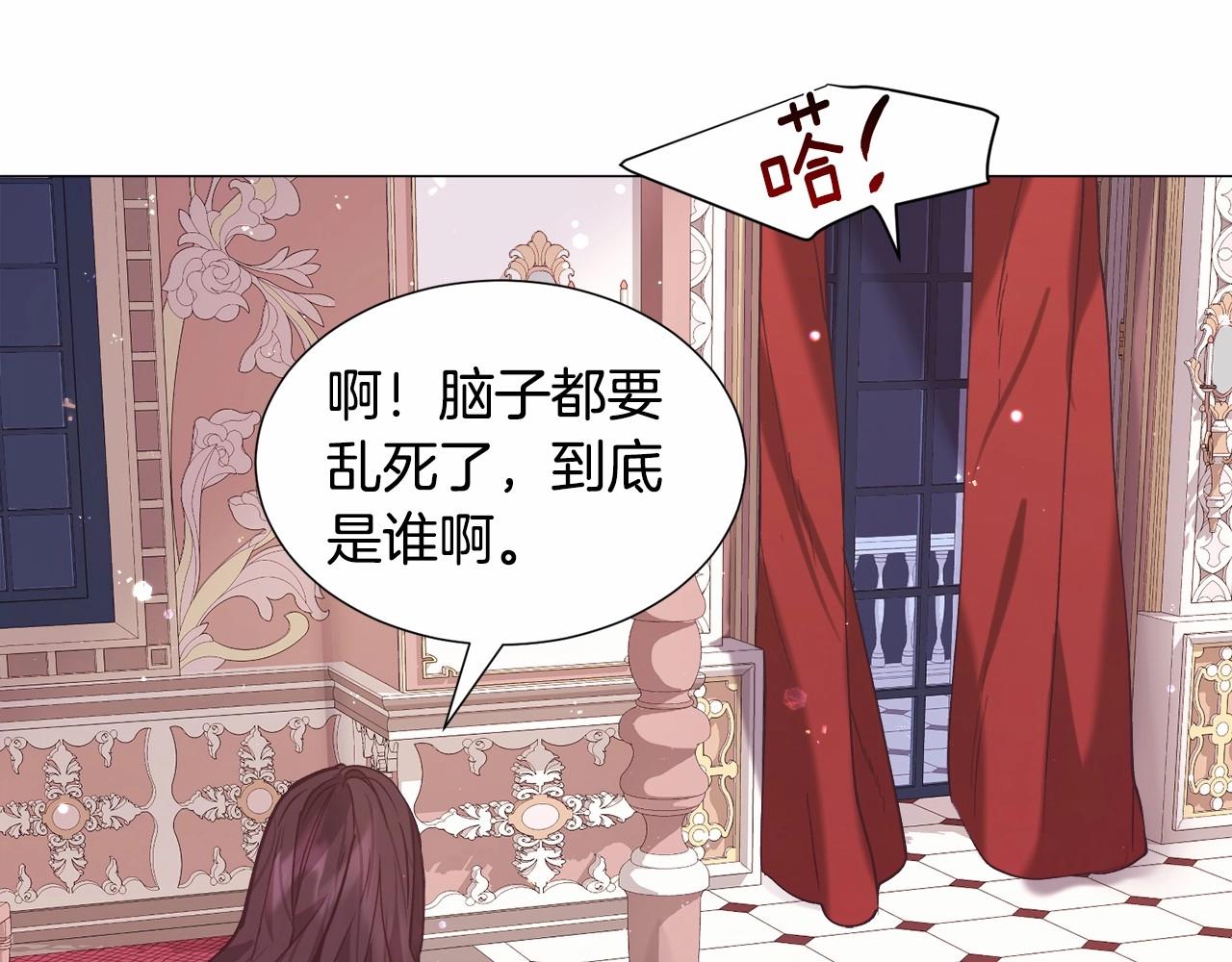 第14话 皇商的逼迫138
