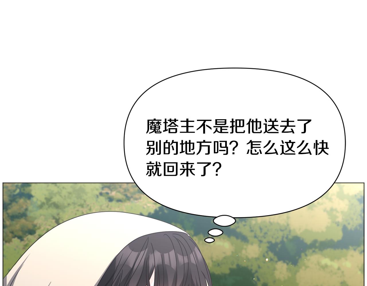 第73话 控制不住大脑36