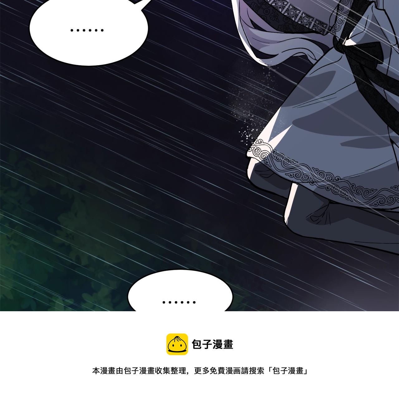第23话 雨夜190