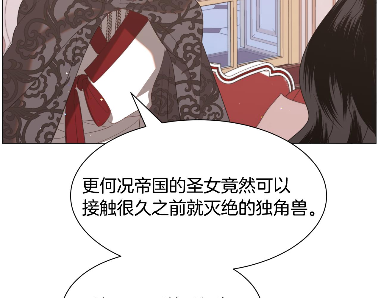 第49话跑路77