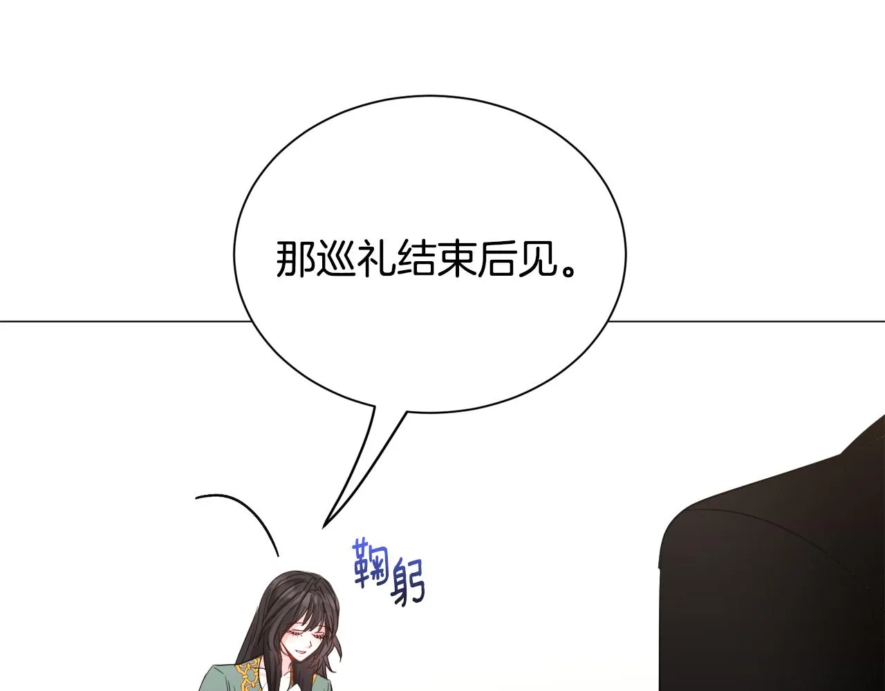 第93话 准备就绪41