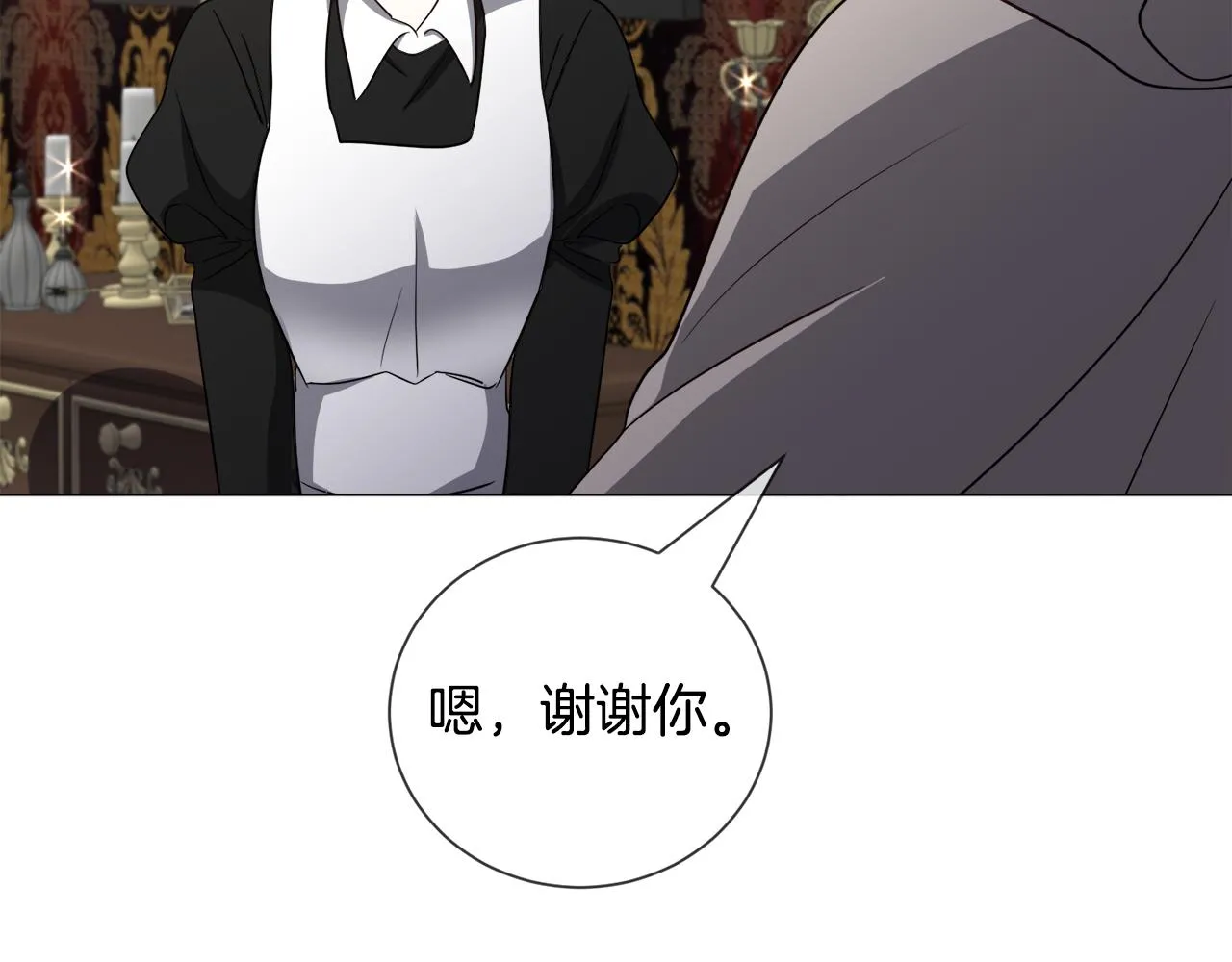 第86话 时刻警惕56
