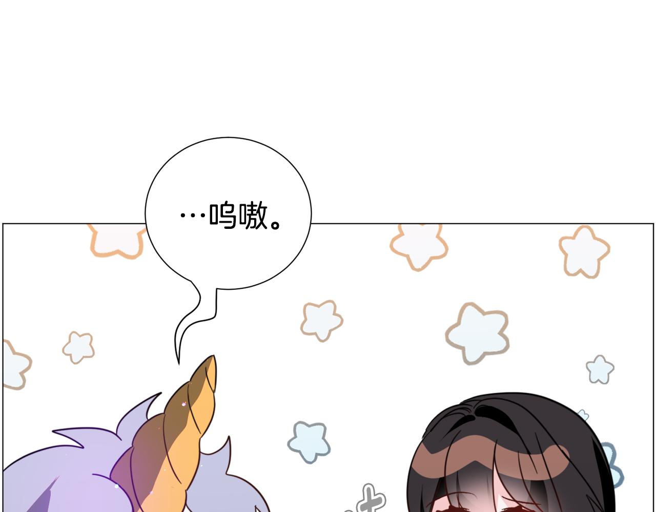 第57话 身份被识破143