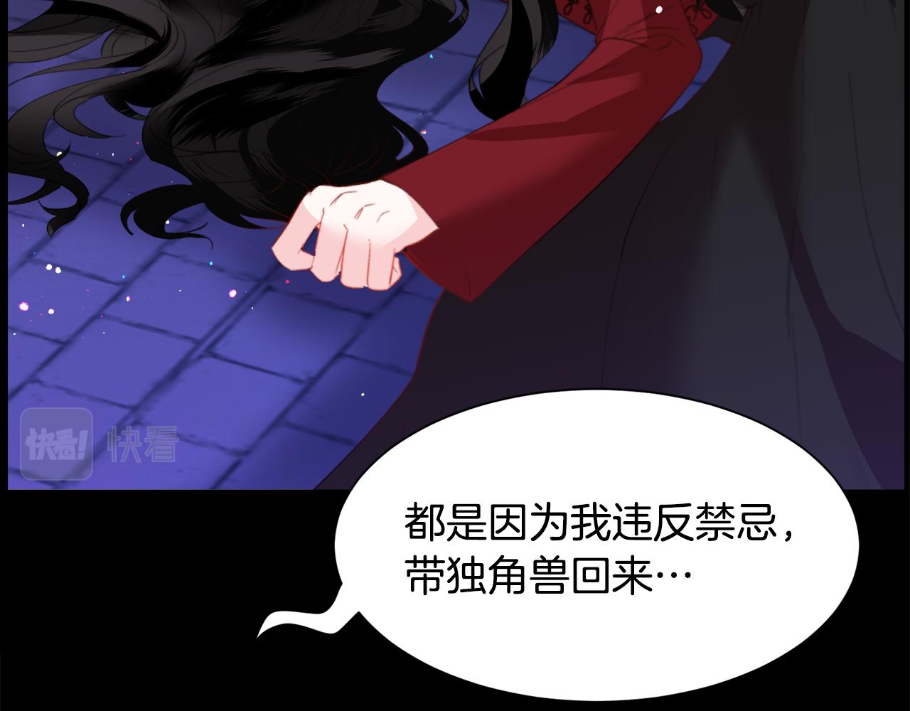 第41话 计划落空126