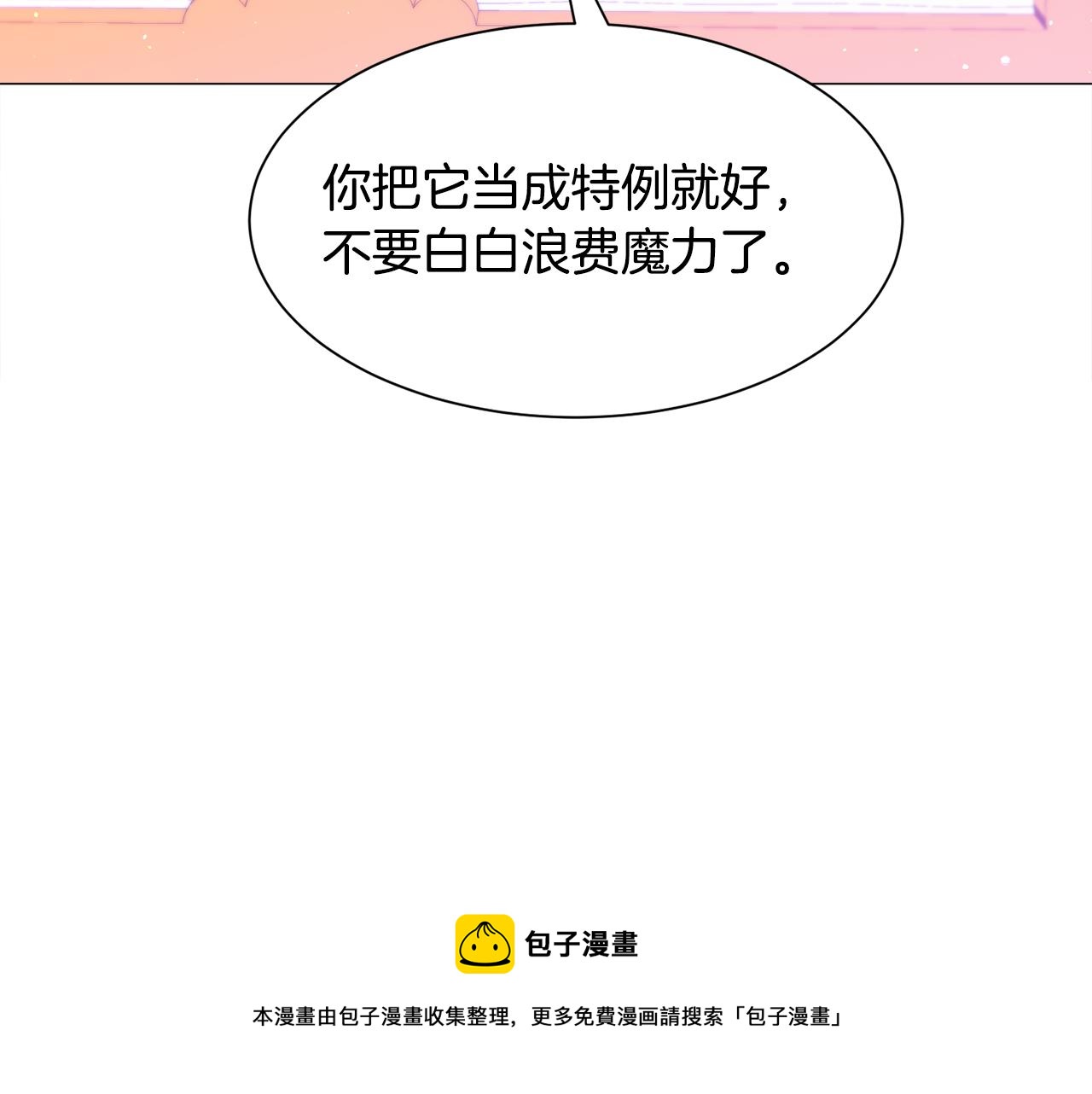 第31话 吃醋120
