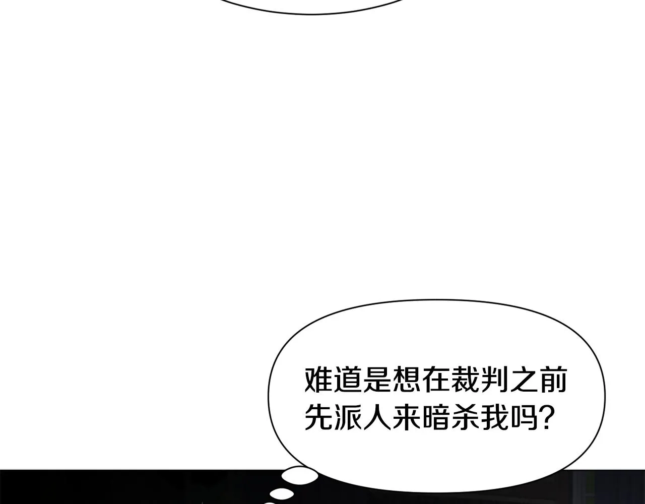 第89话 情侣装35