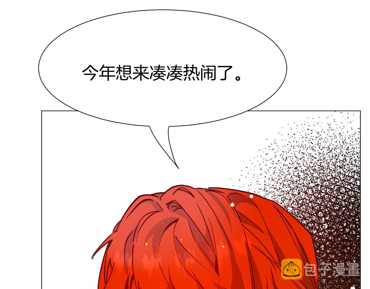 第25话 害羞114