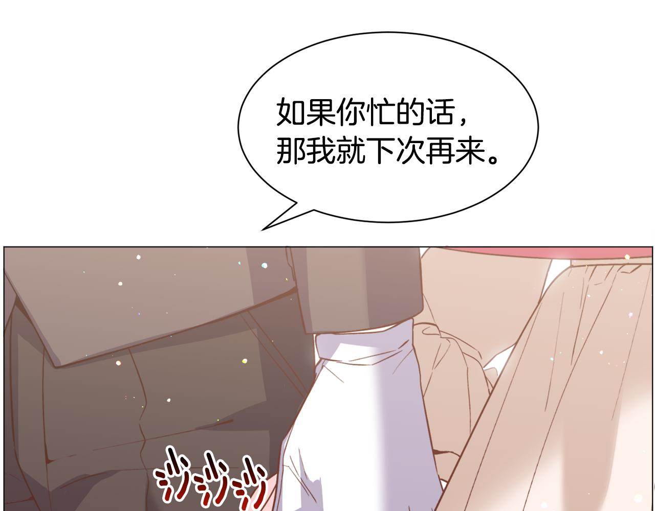 第31话 吃醋51