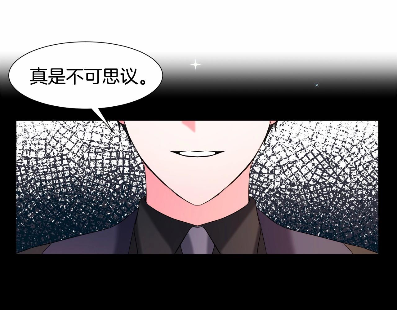 第5话 皇太子出场135