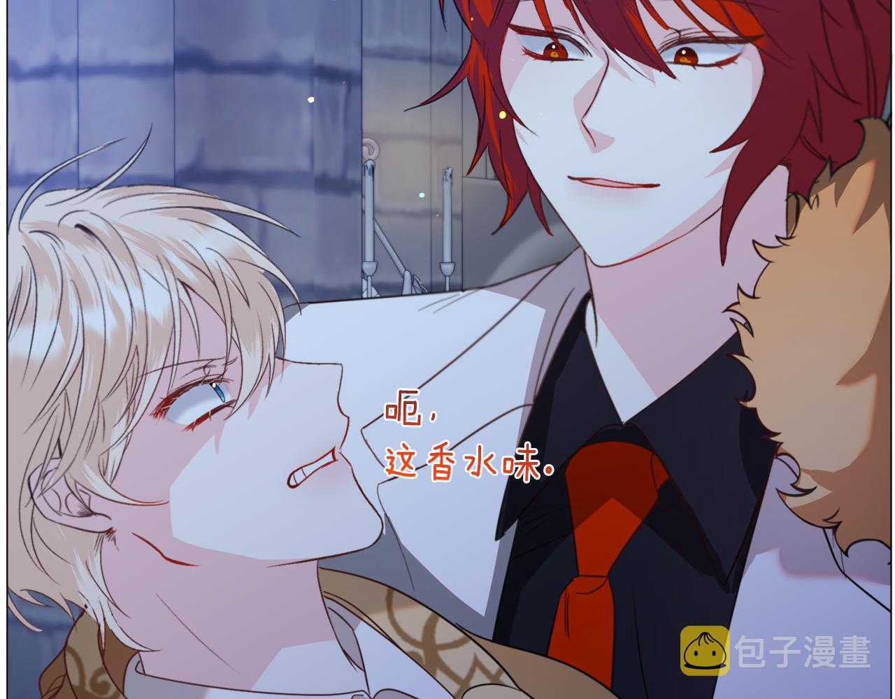 第46话烦人精的好感77