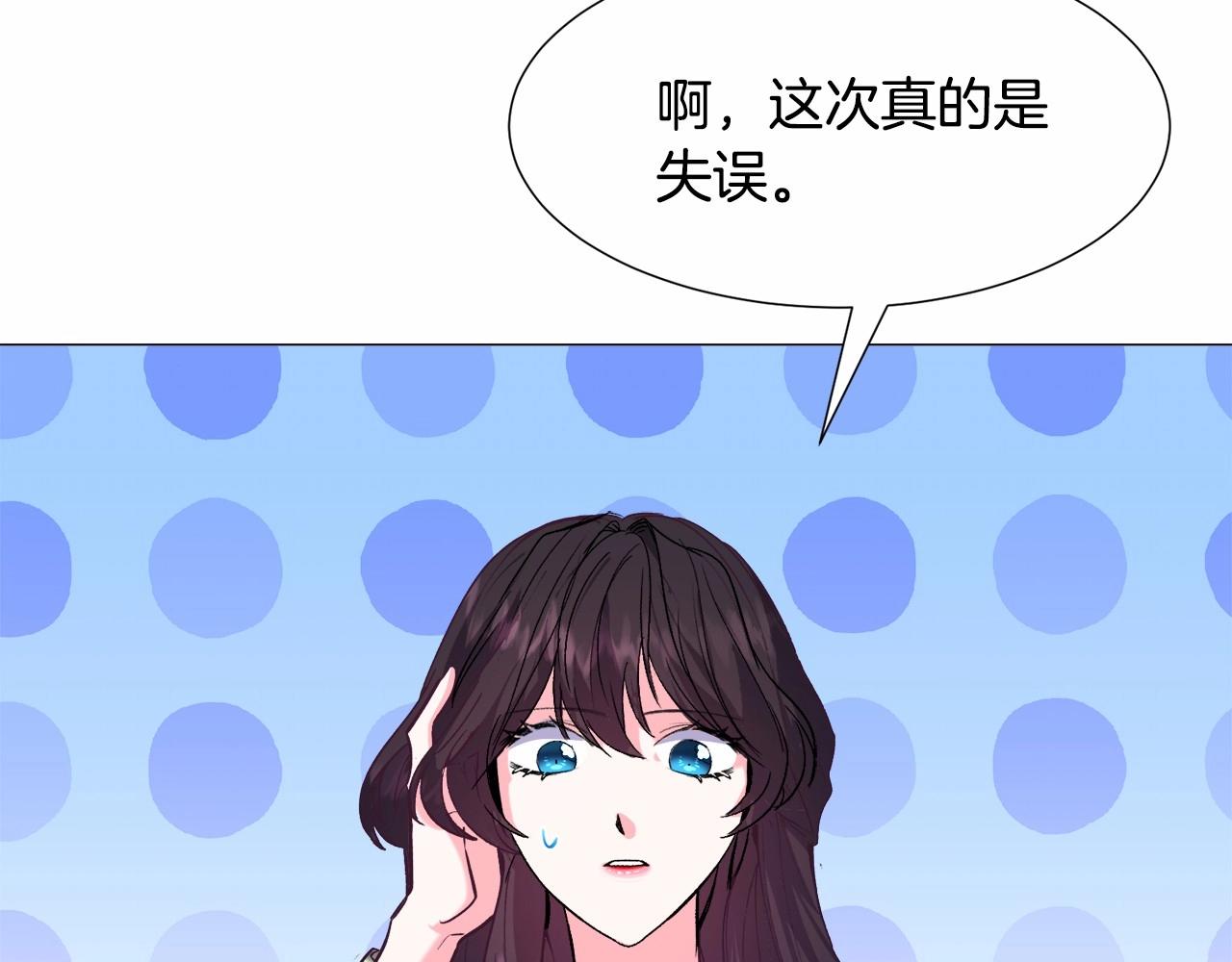 第12话 英雄救美57