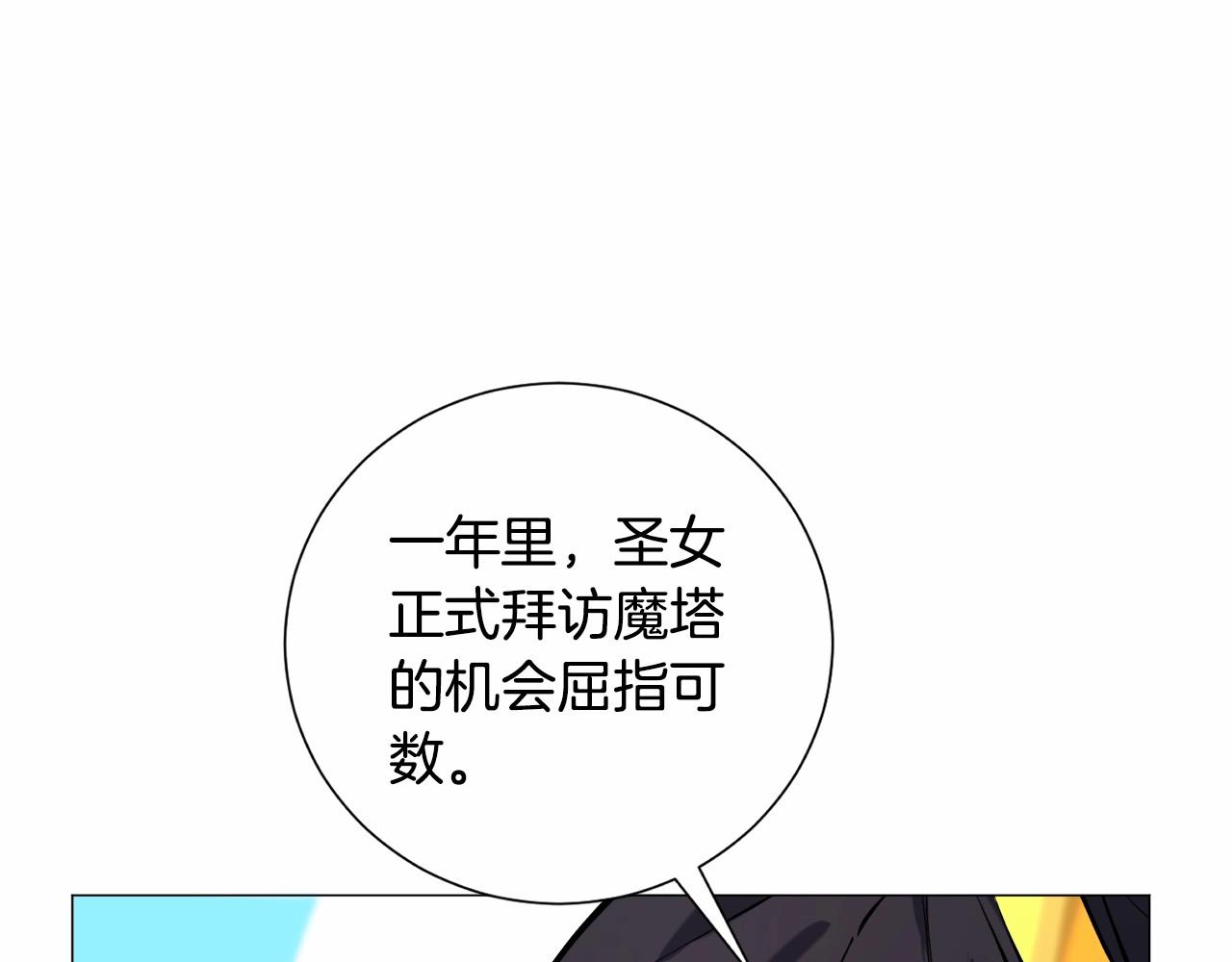 第6话 绅士风度120