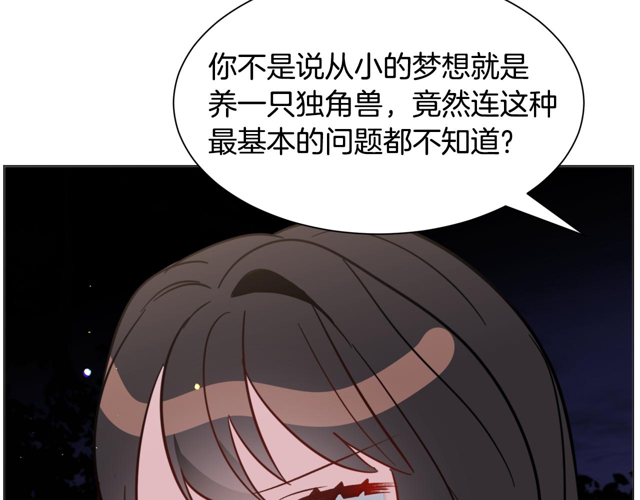 第52话32