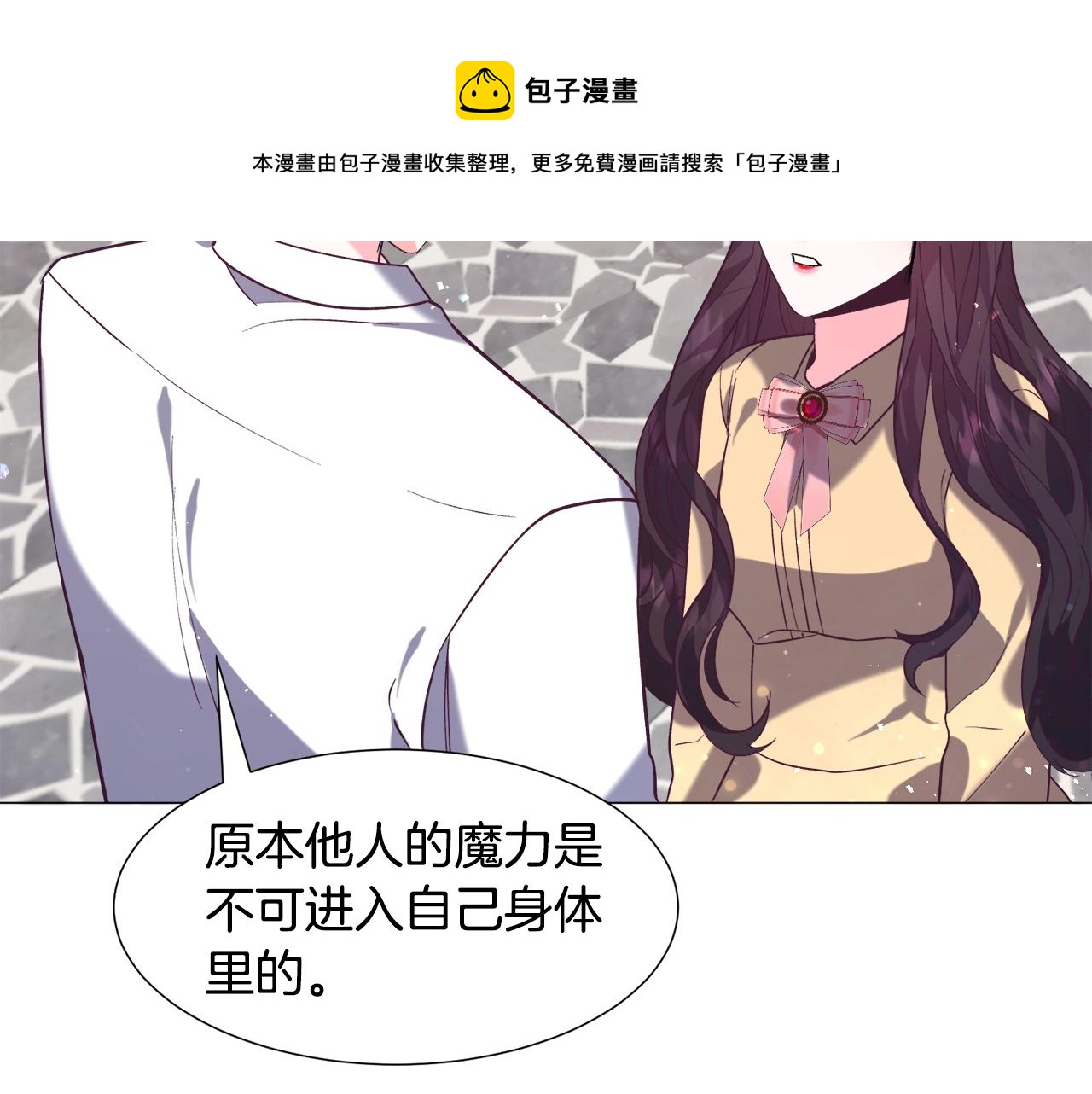 第17话 让我相信你?64