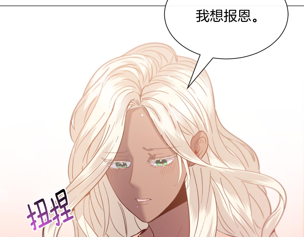 第34话 撩妹成功115