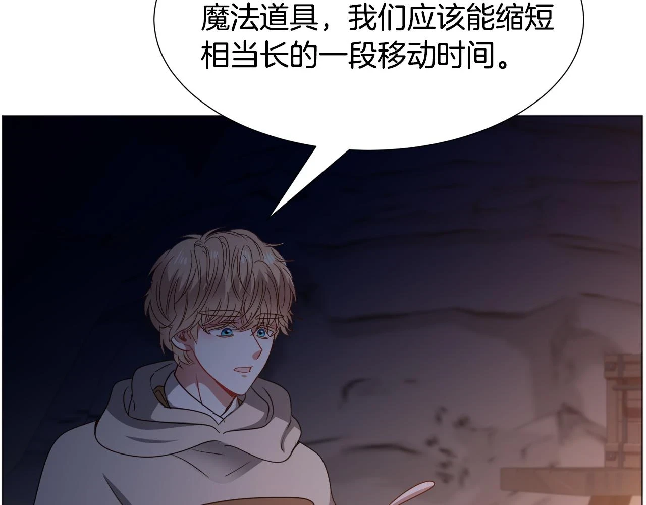 第74话 另一面？114