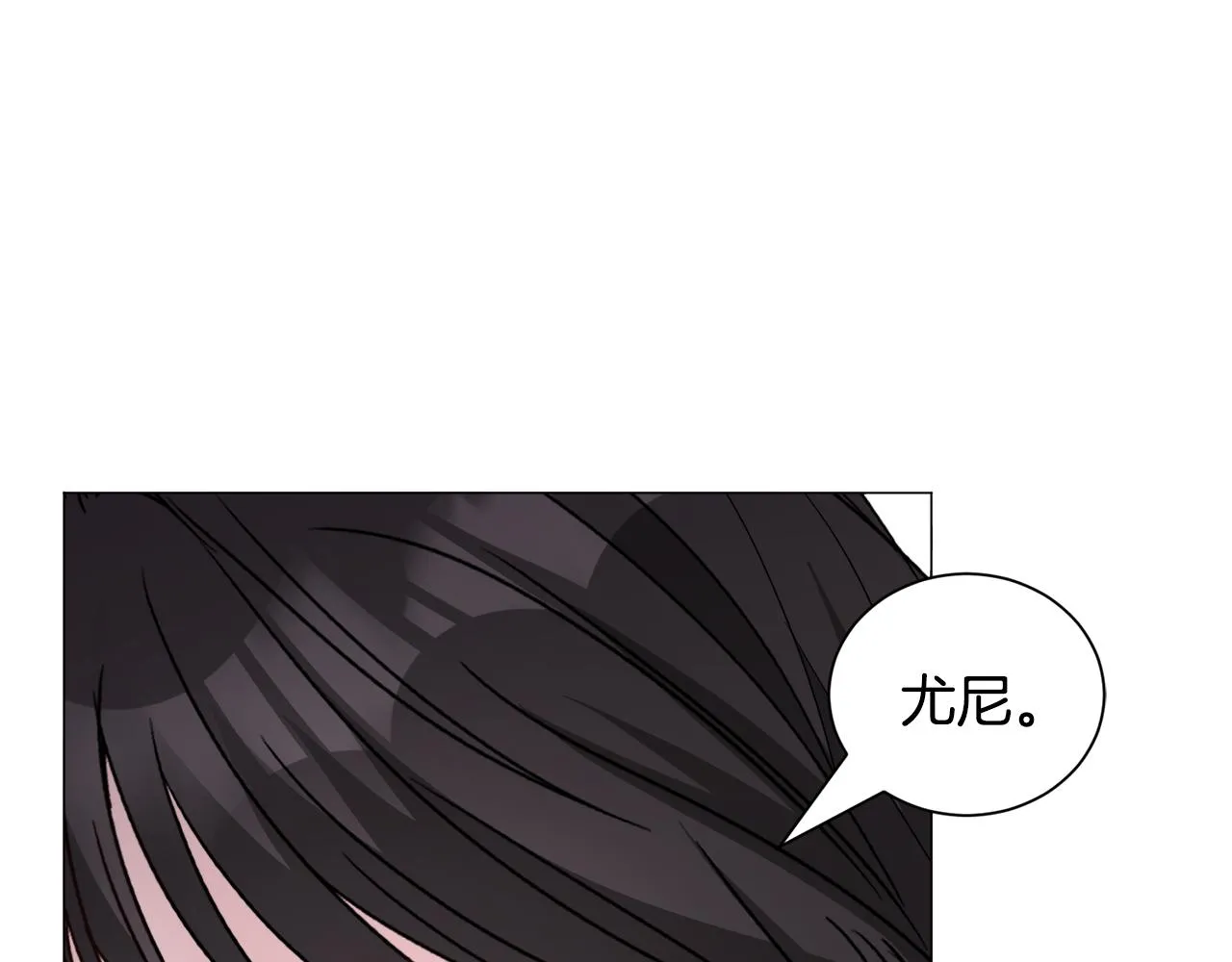 第87话 王世子身上的诅咒106