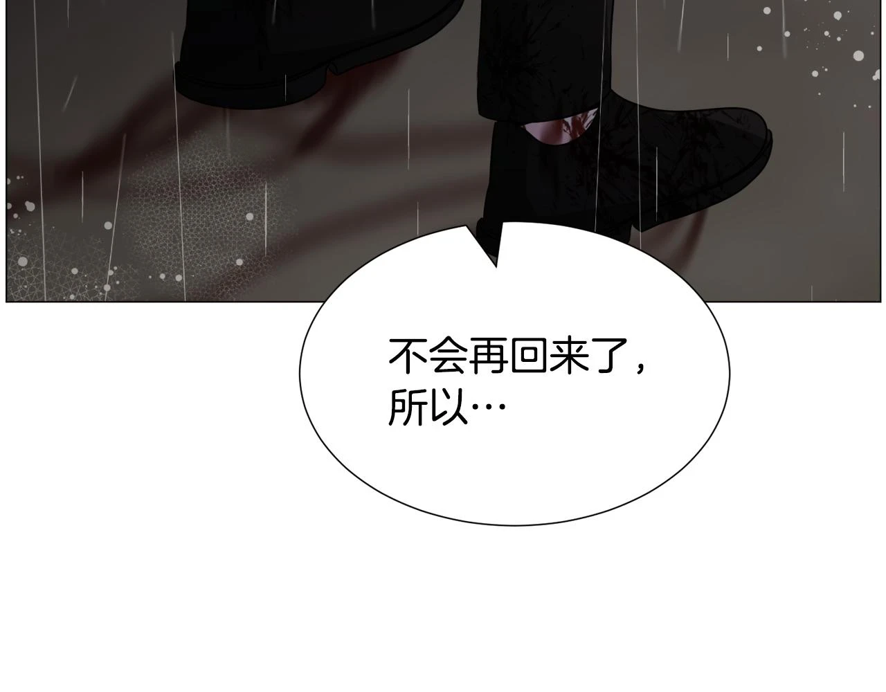 第76话 陷阱120