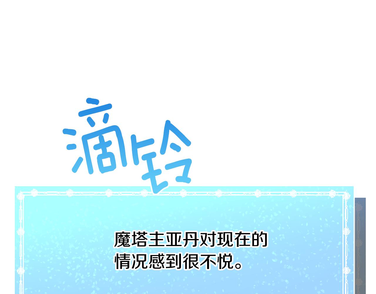 第59话 撮合情敌152