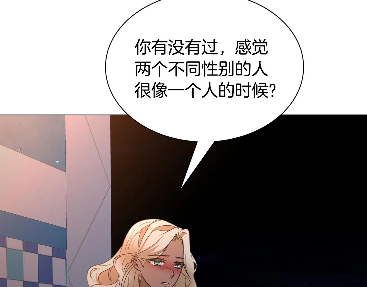 第91话 伤心人12
