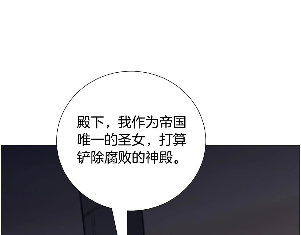 第77话 跟我联手吧47