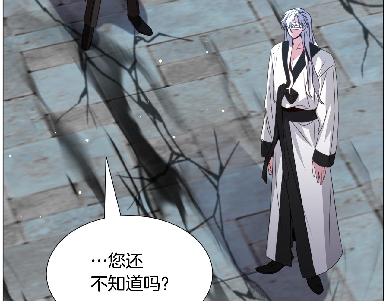 第66话 大受打击60